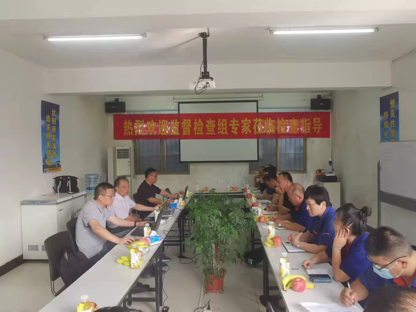 會議.jpg